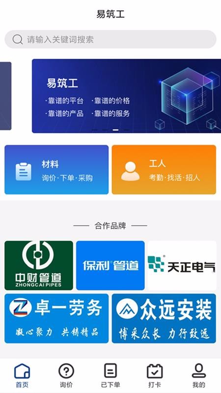 ֻapp- v1.0.10 ֻ