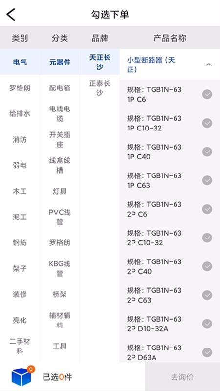 ֻapp- v1.0.10 ֻ