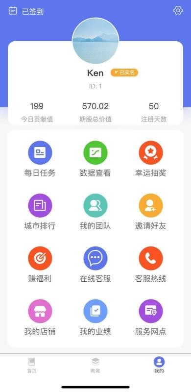 »ֻapp-» v1.0.80 ׿