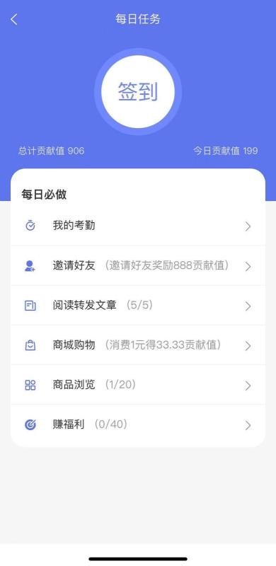 »ֻapp-» v1.0.80 ׿
