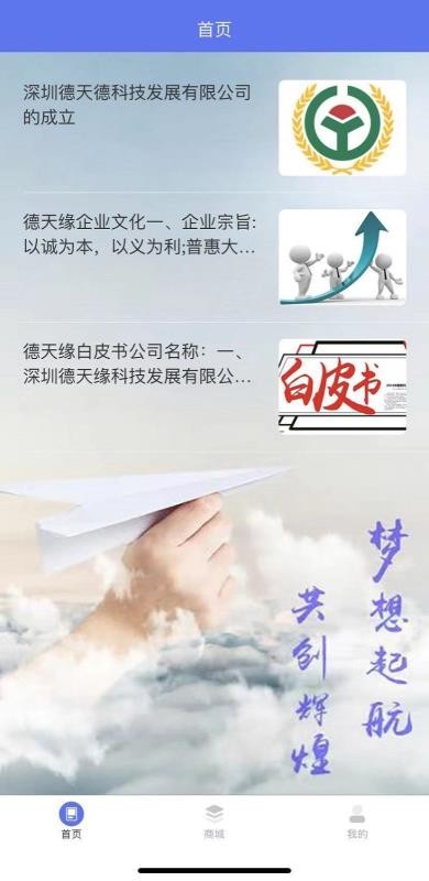 »ֻapp-» v1.0.80 ׿