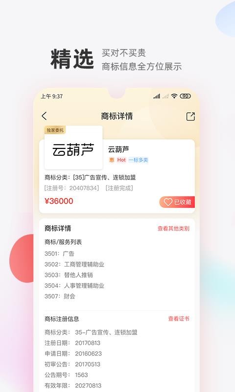 ̱תýױֻapp-̱תýױ v1.0 ׿