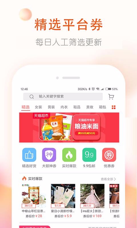 ȯϴŻȯֻapp-ȯϴŻȯ v2.4.8 ׿