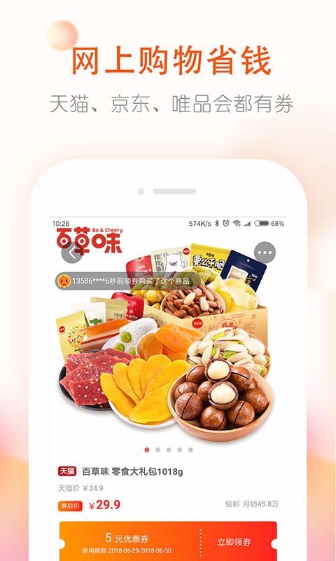ȯϴŻȯֻapp-ȯϴŻȯ v2.4.8 ׿