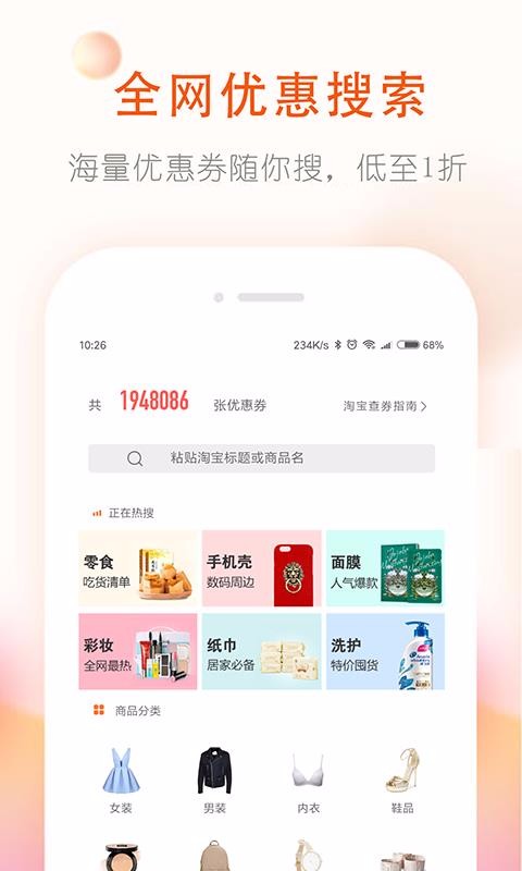 ȯϴŻȯֻapp-ȯϴŻȯ v2.4.8 ׿