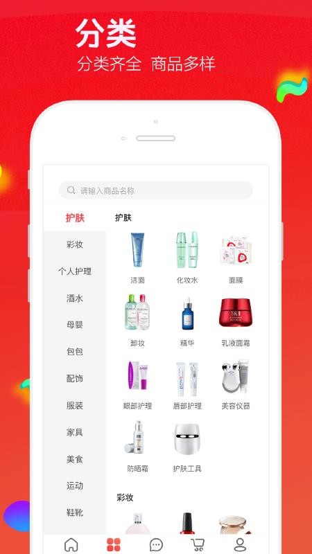 Ʒֻapp-Ʒ v1.3.7 ׿