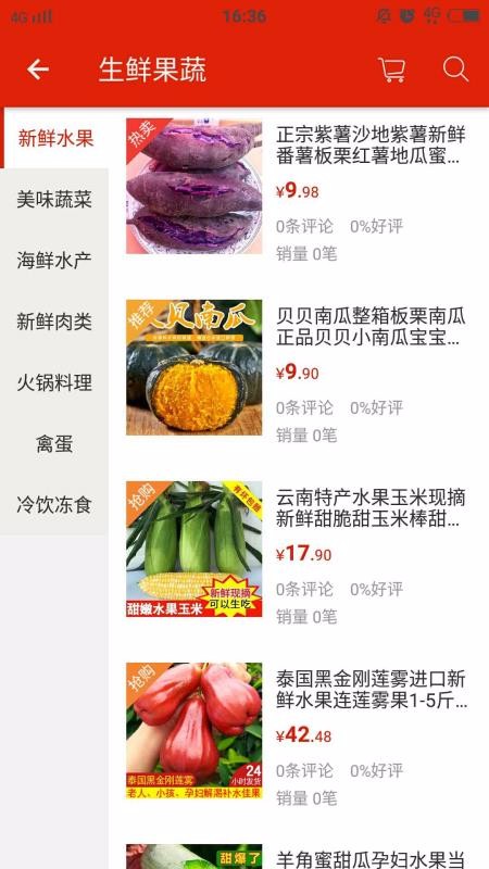 ֻapp- v1.4 ׿