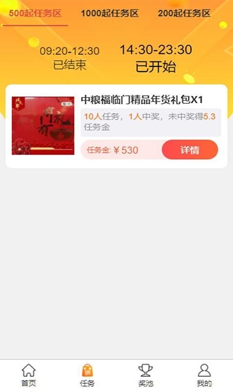 ƴֻapp-ƴ v1.1.5 ׿