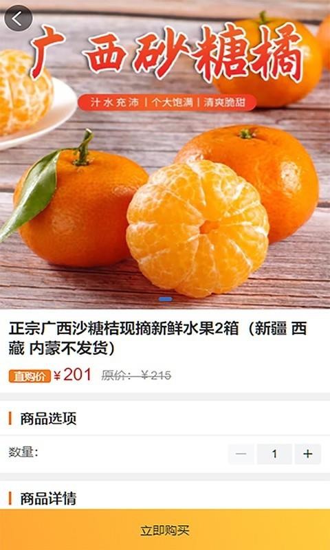 ƴֻapp-ƴ v1.1.5 ׿