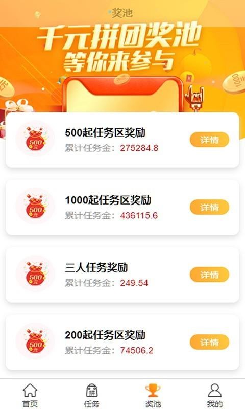 ƴֻapp-ƴ v1.1.5 ׿