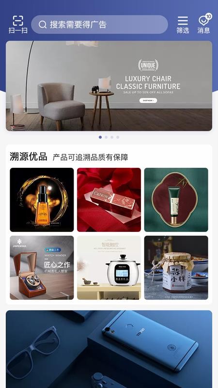 ½ѡֻ̳app-½ѡ̳ v1.0.1 ׿