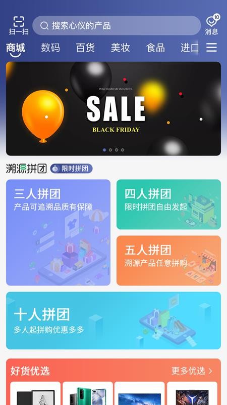 ½ѡֻ̳app-½ѡ̳ v1.0.1 ׿