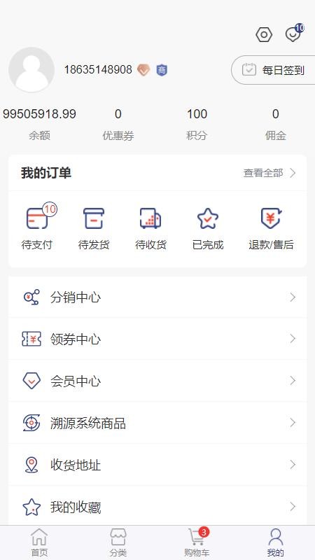 ½ѡֻ̳app-½ѡ̳ v1.0.1 ׿