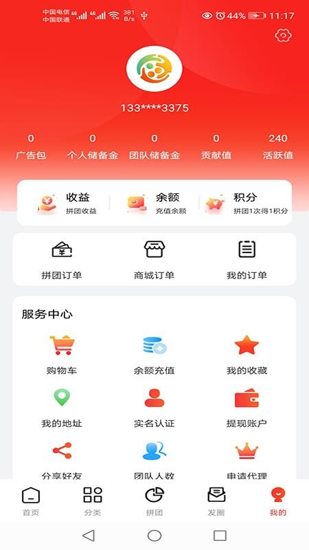 һƴֻapp-һƴ v1.1.1 ֻ