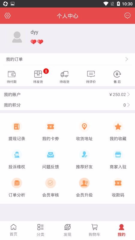 ֻapp- v1.0.0.79 ׿