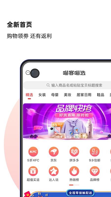 ѡֻapp-ѡ v1.3.6 ֻ