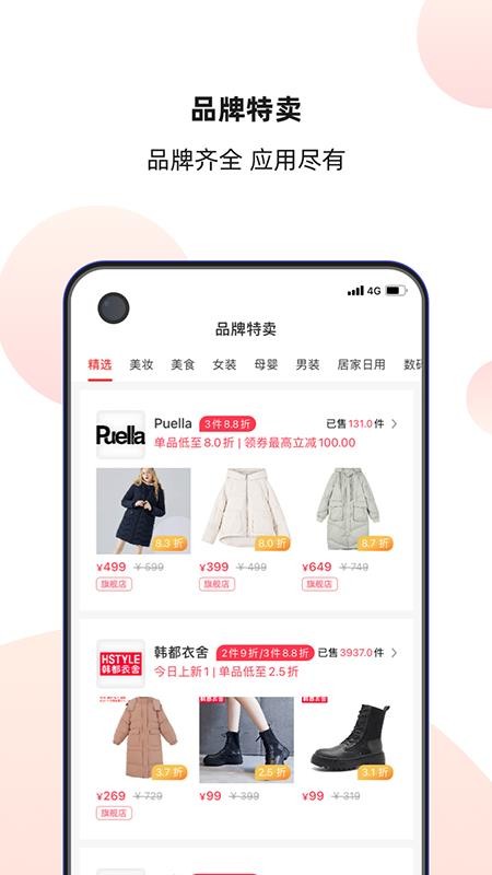 ѡֻapp-ѡ v1.3.6 ֻ