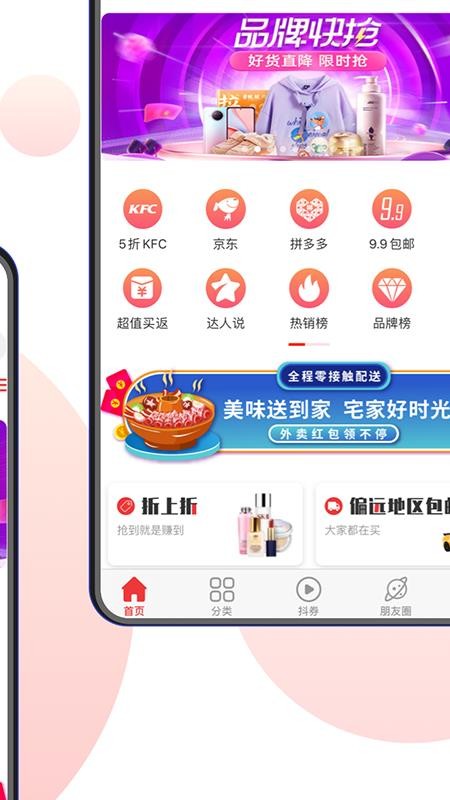 ѡֻapp-ѡ v1.3.6 ֻ