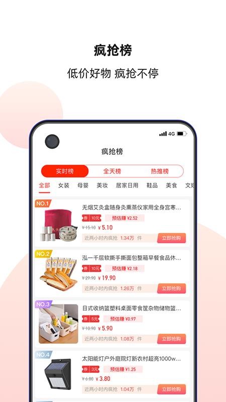 ѡֻapp-ѡ v1.3.6 ֻ