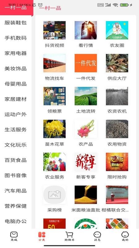 ֻapp- v4.8.1 ֻ