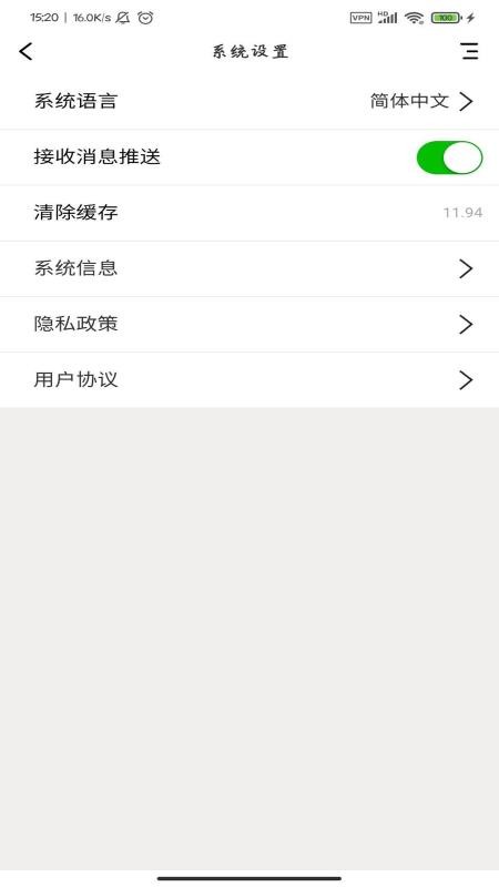 ֻapp- v4.8.1 ֻ