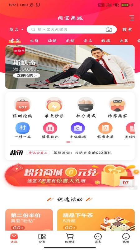 ֻapp- v4.8.1 ֻ