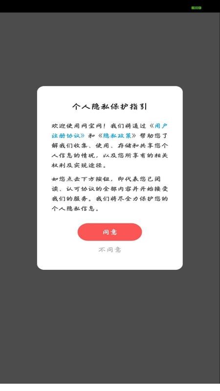 ֻapp- v4.8.1 ֻ