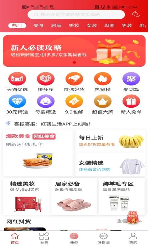 ֻapp- v1.0.57 ׿