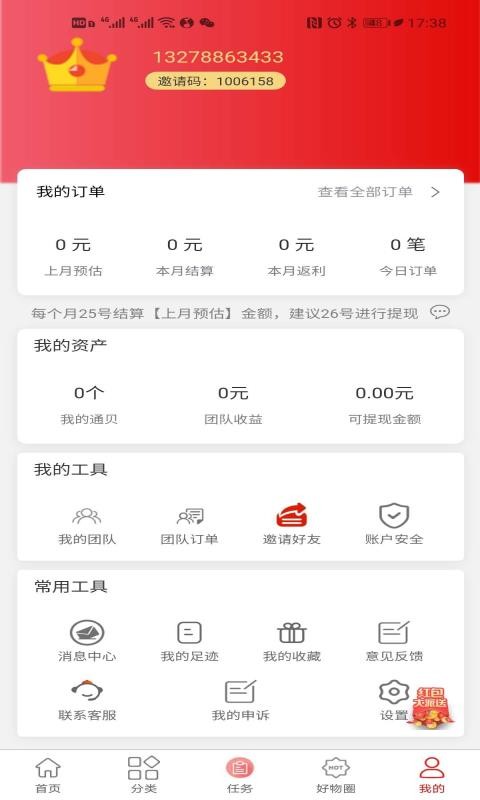 ֻapp- v1.0.57 ׿