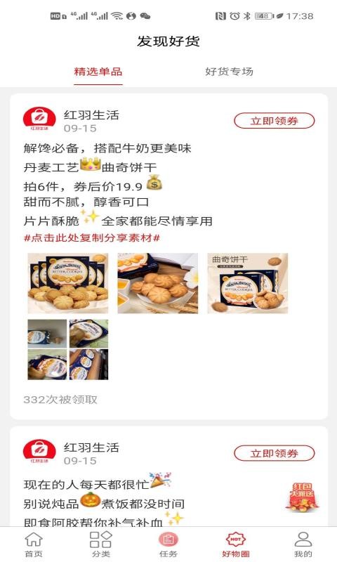 ֻapp- v1.0.57 ׿