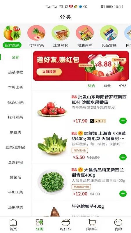 ֻapp- v2.5 ׿