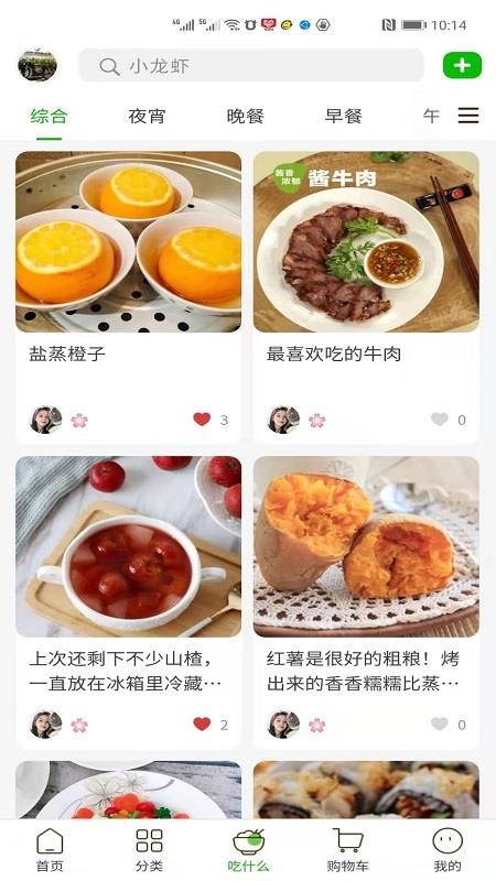 ֻapp- v2.5 ׿