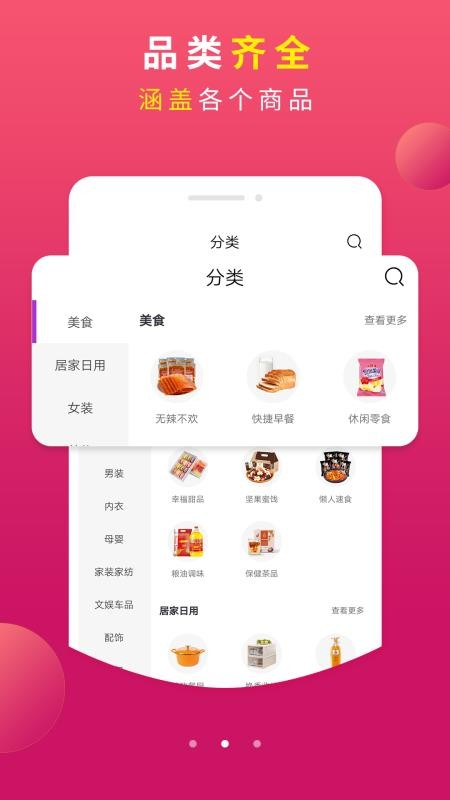 ëֻapp-ë v0.1.7 ׿