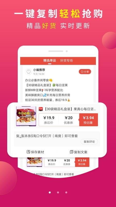 ëֻapp-ë v0.1.7 ׿