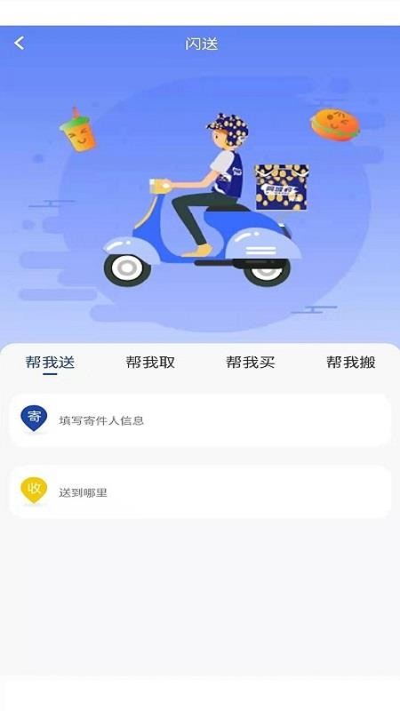 ͬǱֻapp-ͬǱ v1.2.2 ׿