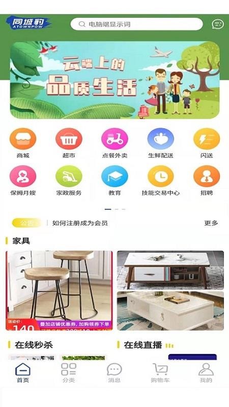 ͬǱֻapp-ͬǱ v1.2.2 ׿
