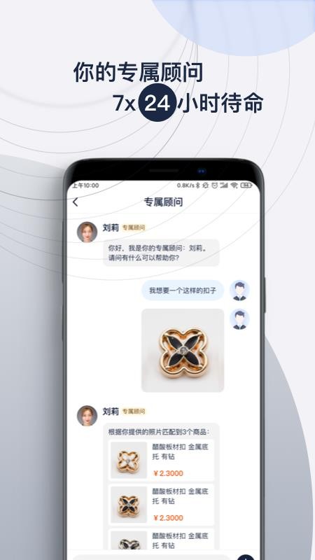 ֻapp- v1.1.3 ׿