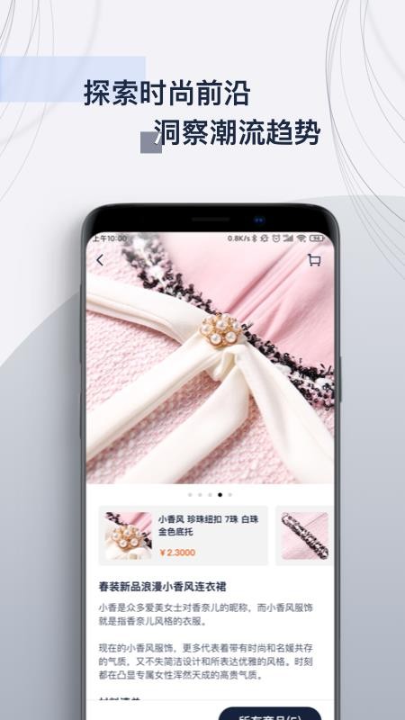 ֻapp- v1.1.3 ׿