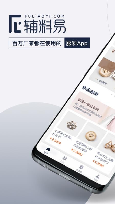 ֻapp- v1.1.3 ׿