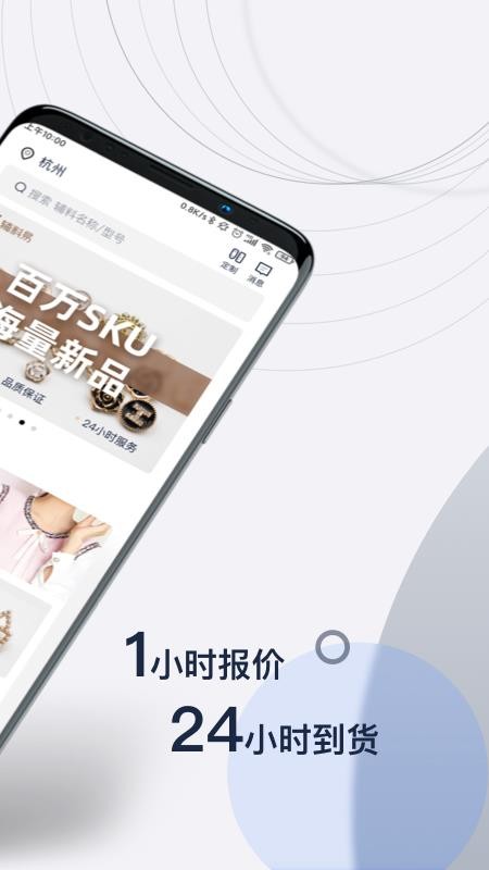 ֻapp- v1.1.3 ׿