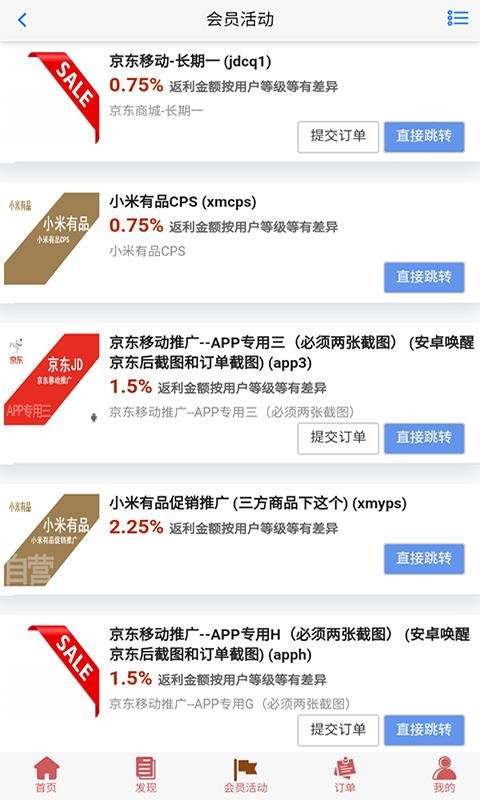 Ʒֻͨapp-Ʒͨ v1.5.8 ׿