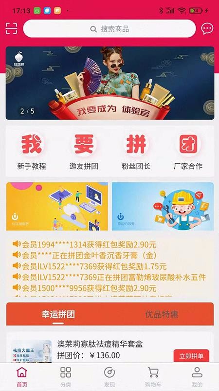 ֻapp- v1.4.0 ֻ