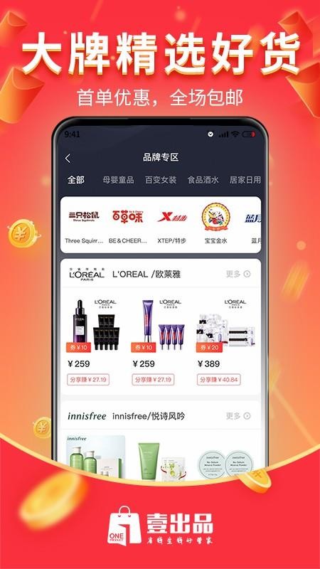 ҼƷֻapp-ҼƷ v0.0.14 ֻ