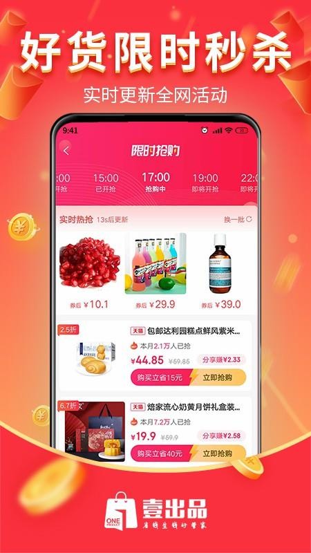 ҼƷֻapp-ҼƷ v0.0.14 ֻ