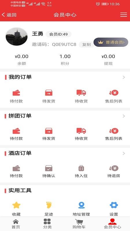 èׯ԰ֻapp-èׯ԰ v2.0.29 ֻ