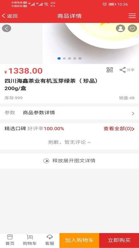 èׯ԰ֻapp-èׯ԰ v2.0.29 ֻ