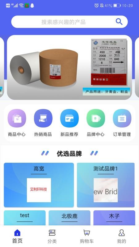 ֻֽapp-ֽ v1.0.1 ֻ