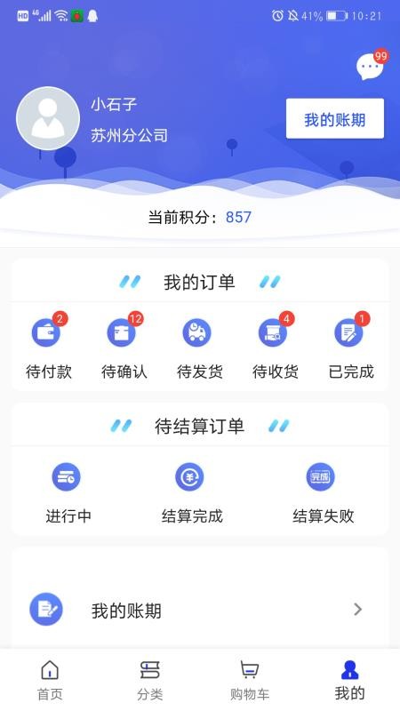 ֻֽapp-ֽ v1.0.1 ֻ