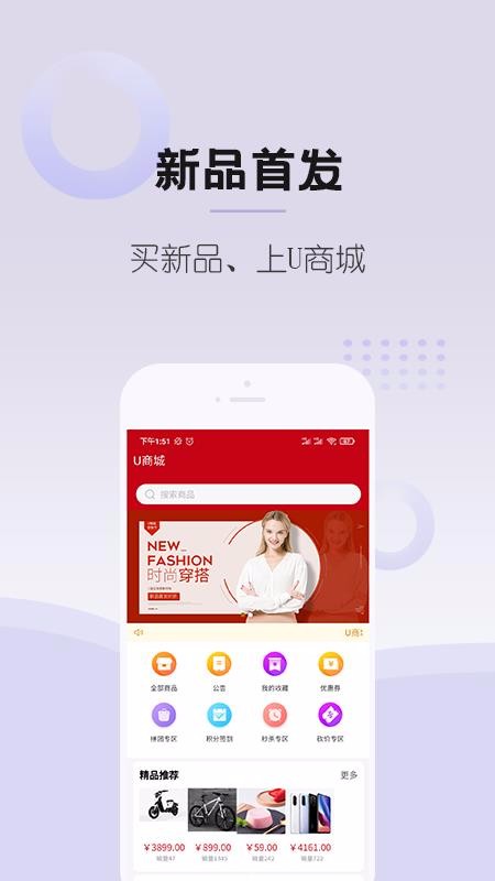 Goֻ̳app-Go̳ v1.0.3 ׿
