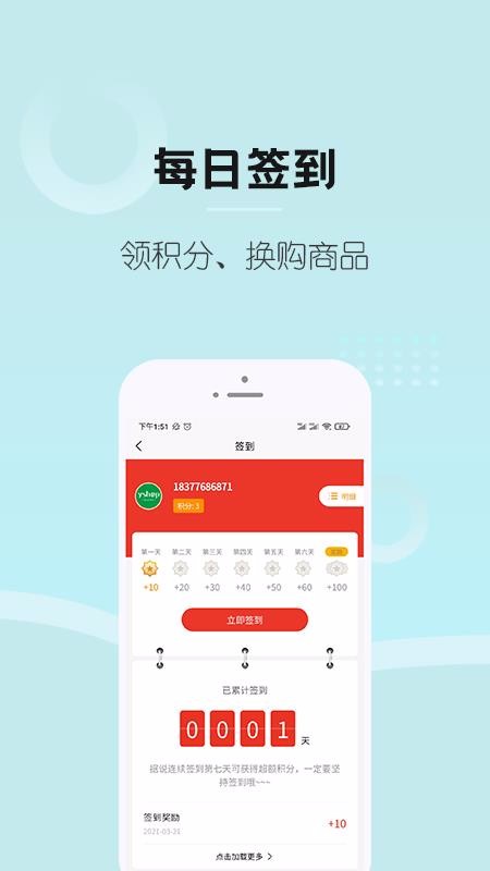 Goֻ̳app-Go̳ v1.0.3 ׿